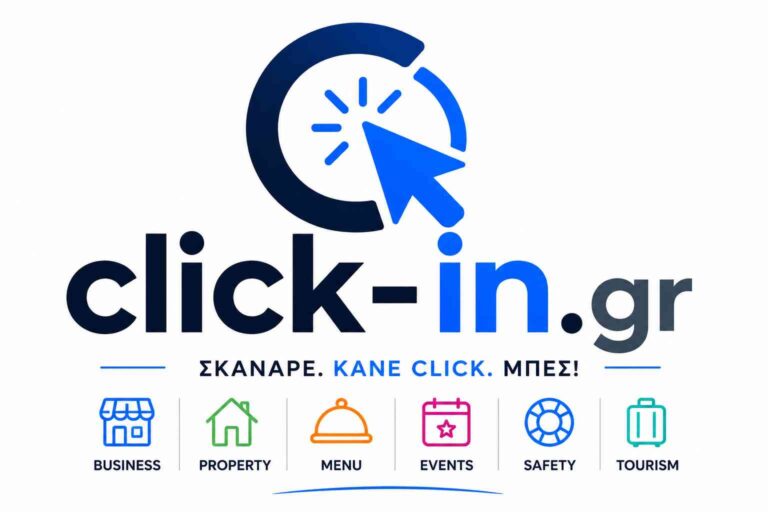 Click-In.gr – Η νέα υπηρεσία δημιουργίας Landing Pages από την IT Portal